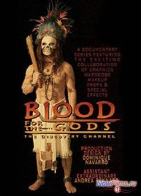 ����� ��� �����. ���� � ���������������� ���� ���������� (2011)