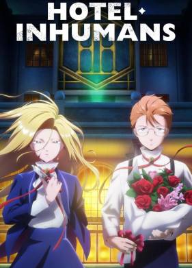 ����� ��� ������� (2025)