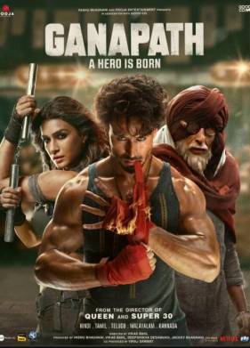 �������� (2023)