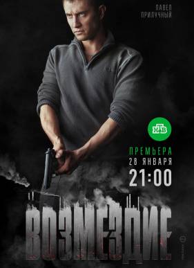 ��������� (2018)