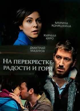 �� ���������� ������� � ���� (2016)