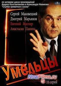 ������� (2014)