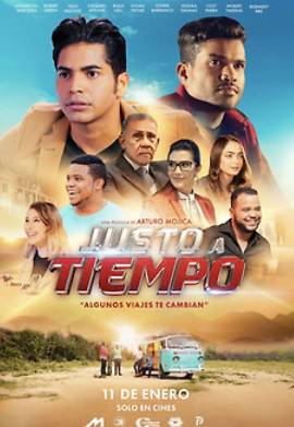 В нужное время (2024)