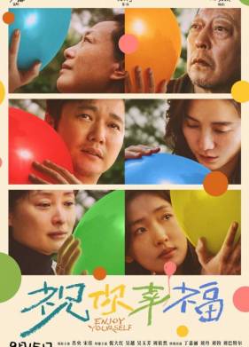 ����� ��� �������! (2024)