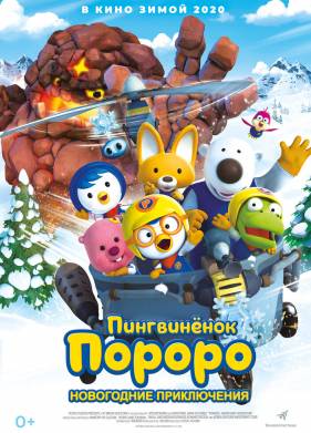 ����������� ������. ���������� ����������� (2014)