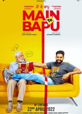 ���� ��� ���� (2022)