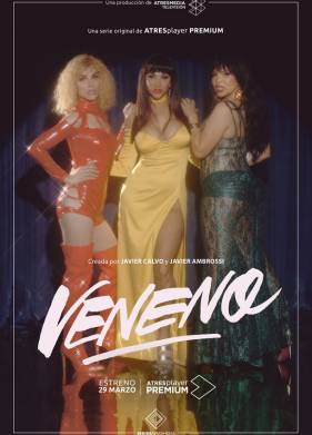 ������ (2020)