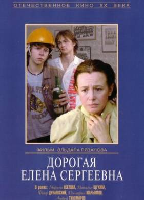 ������� ����� ��������� (1988)