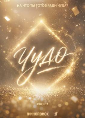 ���� (2026)