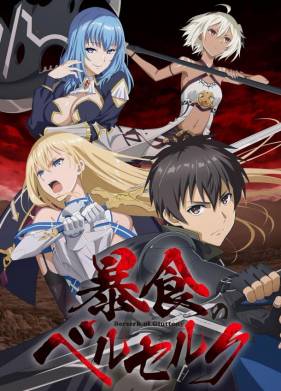 ���������� ������� (2023)