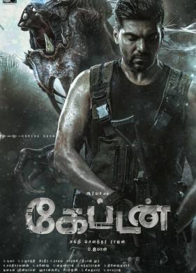 ������� (2022)