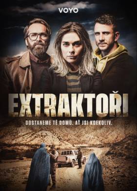 ����������� (2024)