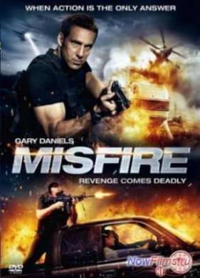 ������ (2014)