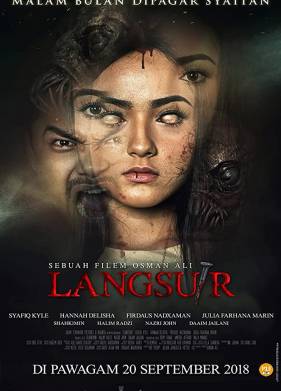 ������� ���� (2018)