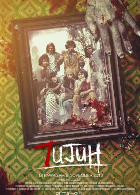 ������ (2018)