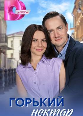 ������� ������ (2025)