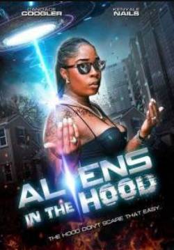 ��������� �� ������ (2023)