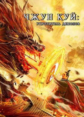 ���� ���: ���������� ������� (2022)