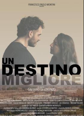 ������ ������ (2023)