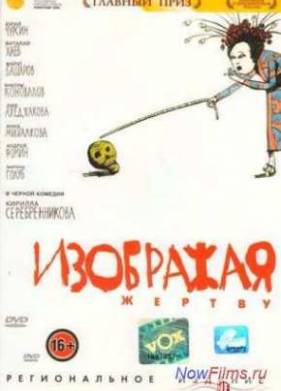 ��������� ������ (2006)