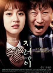 ������ (2017)