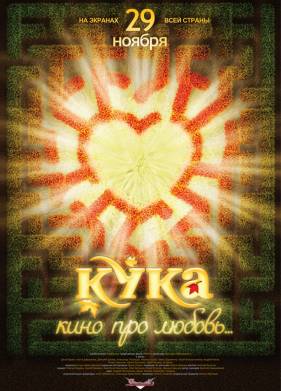 ���� (2007)