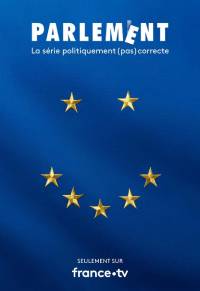 Парламент (2020)