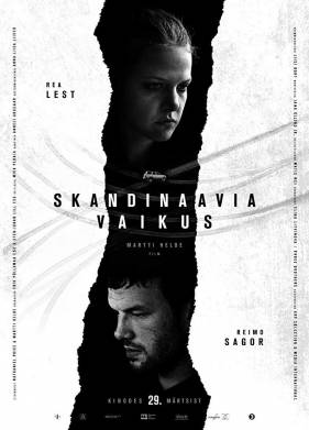 ������������� ������ (2019)