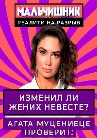 ���������� (2020)