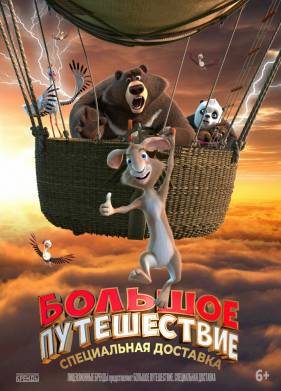 ������� �����������. ����������� �������� (2022)