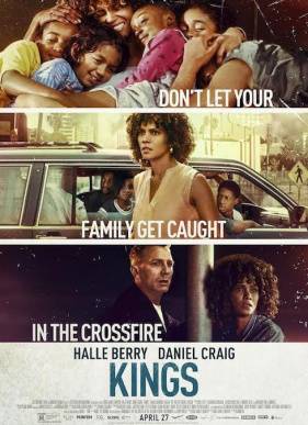 ���-�������� � ���� / ����� ���-��������� (2017)