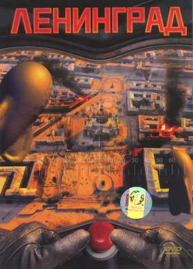 ��������� (2007)