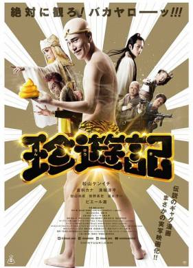 ������� (2016)