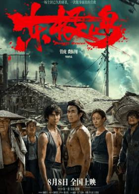 ������ ������ (2025)