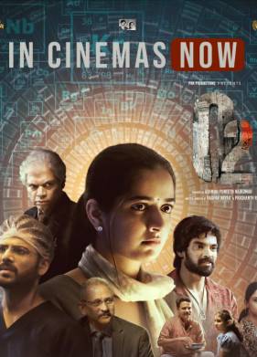 �������� (2024)