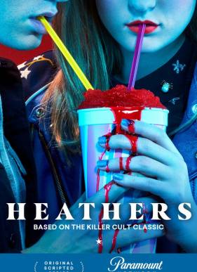 Смертельное влечение (2018)