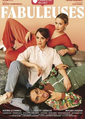 ����������� (2019)