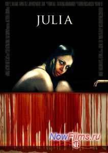 ������ (2014)