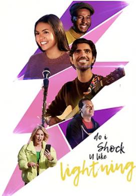 � ������ ����, ��� ���� ������ (2025)