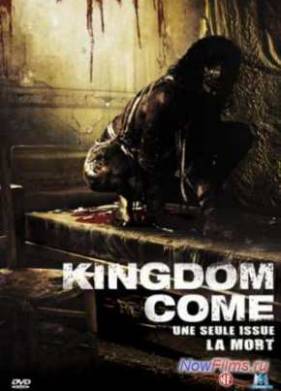 �� ��� �����: ����� ������ � ������� (2014)