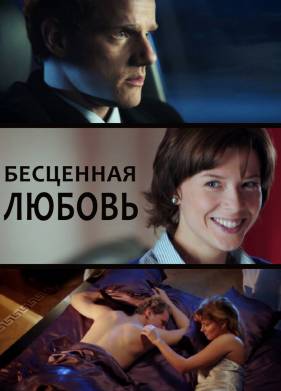 ��������� ������ (2013)