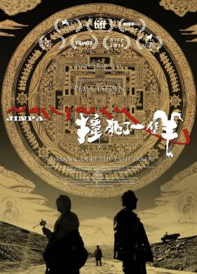 ����� ���� (2018)