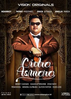 ����� ������ (2023)