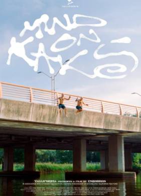 ���� ���� (2024)