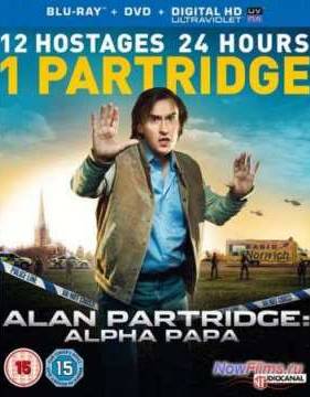 ���� �������� (2013)