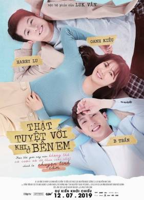 ��������������� ������� (2019)