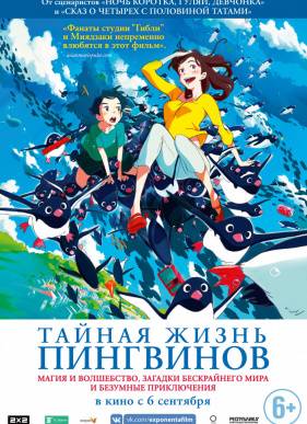 ������ ����� ��������� (2018)