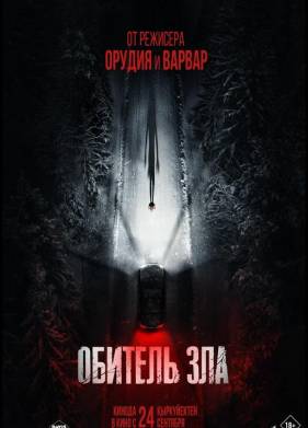 ������� ��� (2026)