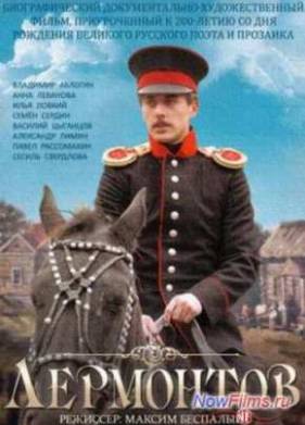 ��������� (2014)