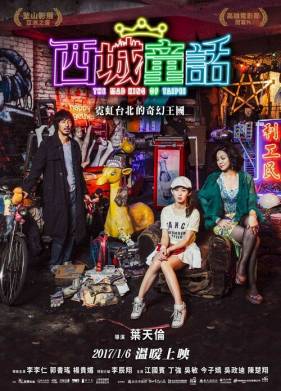 �������� ������ ������ (2017)